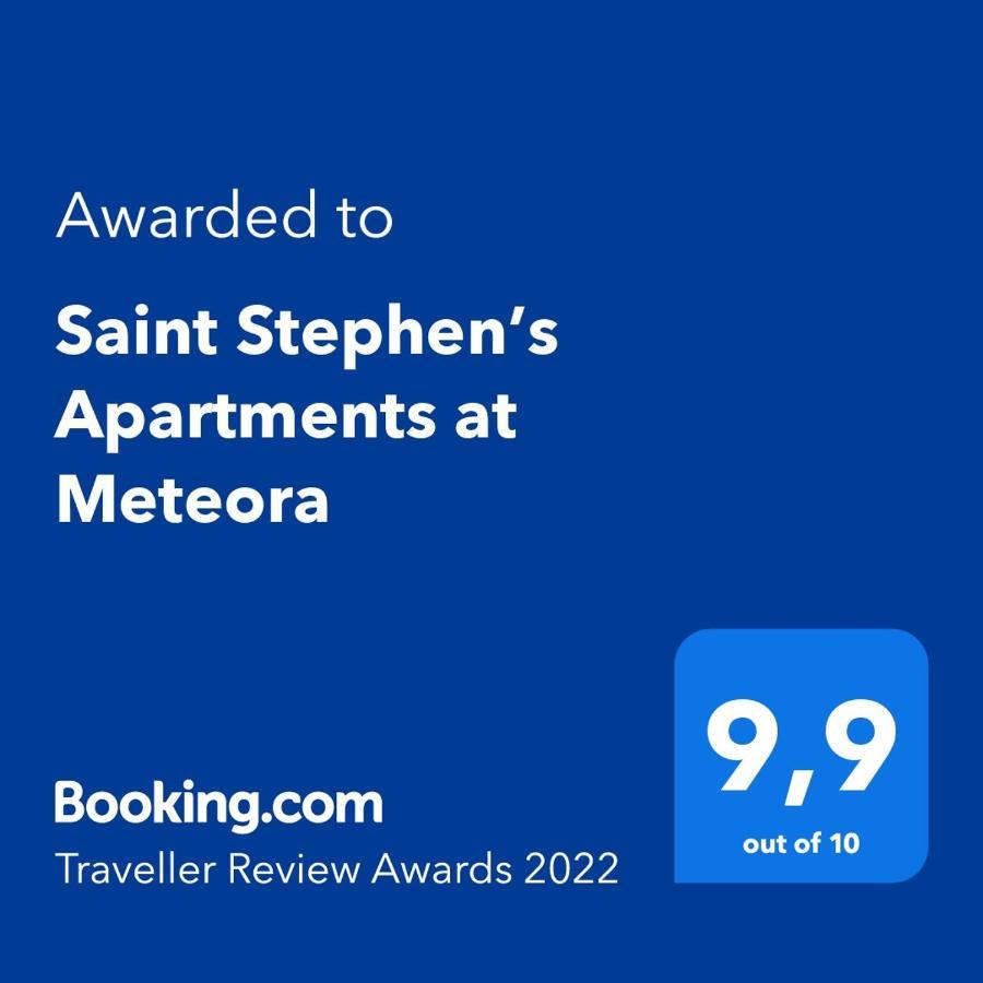 קאלאבאקה Saint Stephen'S Apartments At Meteora מראה חיצוני תמונה